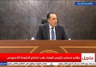 مدبولي يؤكد أن السياسة المصرية ترتكز على نبذ العنف وتعزيز التعاون مع الدول العربية