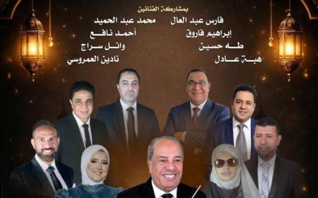 أمسية إنشادية روحانية مميزة في الجمهورية