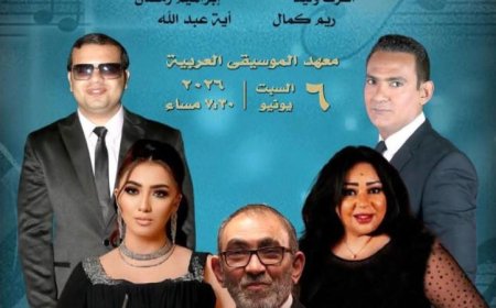 استمرار سلسلة وهابيات المميزة في معهد الموسيقى