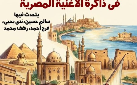 ندوة دار الكتب تسلط الضوء على الهجرة النبوية كنقطة انطلاق للأمة وحضارة جديدة