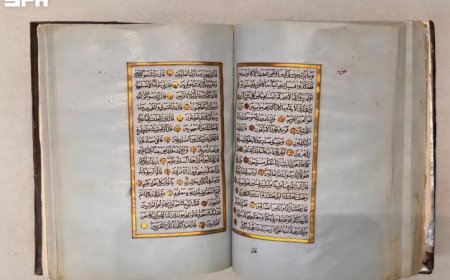 مصحف نادر من عام 1843 يتألق في مقتنيات متحف القرآن الكريم بمكة المكرمة