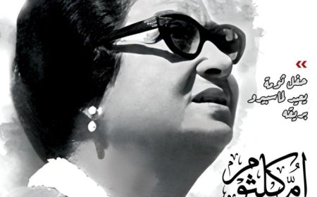 مجلة الإذاعة والتلفزيون تحقق المركز الأول في جائزة يحيى زهران للإخراج الصحفي
