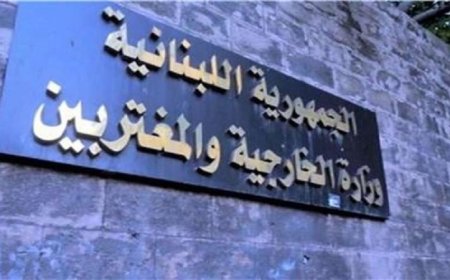لبنان يندد بالهجوم على موقع يونيفيل ويعزز دعمه للقوة الدولية