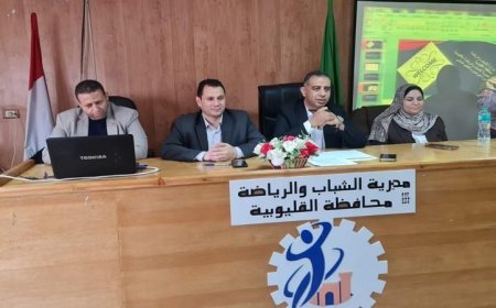 وكيل شباب القليوبية يعقد اجتماعات لتطوير برلمان الشباب وتعزيز التعليم المدني