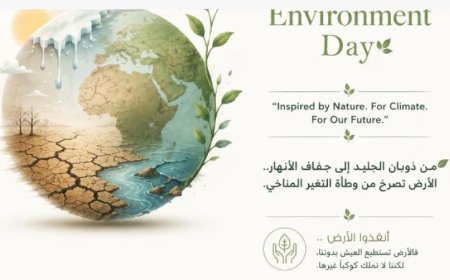 مصر تحتفل بيوم البيئة العالمي مع دول العالم وتعزز الوعي البيئي