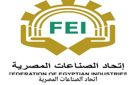 مصر تتصدر المعايير العالمية في استدامة الصناعات الكيماوية وفق اتحاد الصناعات
