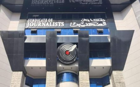 توسيع خدمات الرعاية الصحية افتتاح فرع جديد لـ رويال لاب من قبل الصحفيين يوم الاثنين