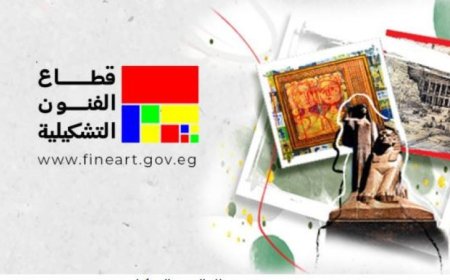 قطاع الفنون التشكيلية يعلن بدء التقديم لصالون الشباب في دورته السادسة والثلاثين