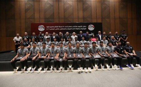 اتحاد الكرة يحتفي بإنجاز منتخب الناشئين بعد الفوز ببرونزية كأس أفريقيا
