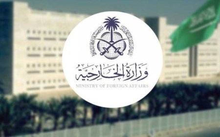 السعودية تُعبر عن إدانات قوية لاستمرار العدوان الإسرائيلي على لبنان وجيشه