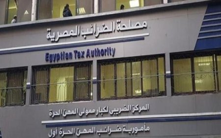 خفض ضريبة المعدات والأجهزة الطبية إلى 5٪ بدلا من 14٪ لتعزيز القطاع الصحي
