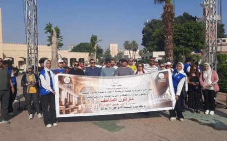 ماراثون المتاحف بالجيزة يبدأ لتعزيز الوعي الرياضي والثقافي بين الشباب