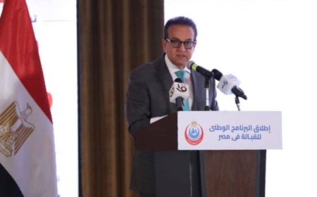 وزير الصحة يطلق البرنامج الوطني للقبالة في مصر لتعزيز الخدمات الصحية للنساء