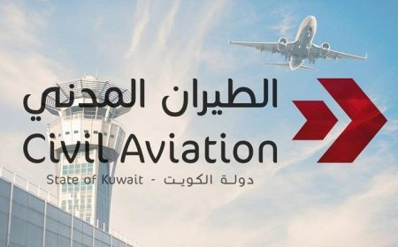الكويت تعلن عن تقديم احتجاج رسمي ثانٍ لمنظمة إيكاو بسبب الاعتداءات الإيرانية