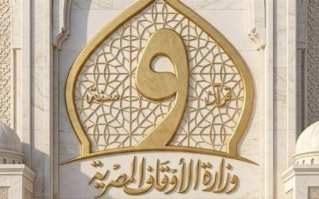 الأوقاف تطلق قوافل الرحمة والمواساة لتعزيز قيم التكافل مع المرضى والمسنين