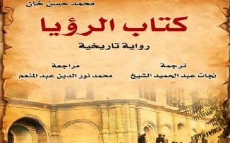 ملتقى الهناجر الثقافي يستكشف تأثير الذكاء الاصطناعي على مستقبل الإنسانية