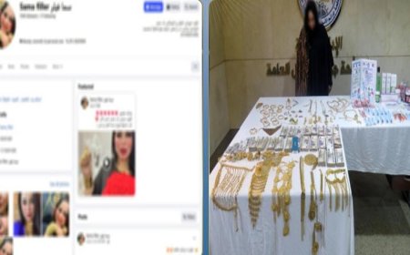 ضبط سيدة انتحلت صفة طبيبة وتدير عيادة تجميل غير مرخصة في القليوبية