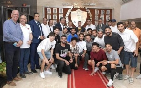 محافظ بورسعيد يوزع مكافآت خاصة على أبطال المصري احتفاءً بإنجازاتهم
