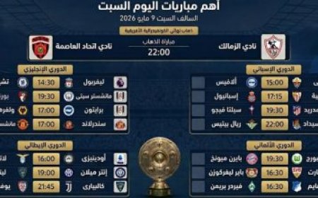 أهلي طرابلس يتوج بلقب كأس ليبيا للمرة الثالثة على التوالي في القاهرة