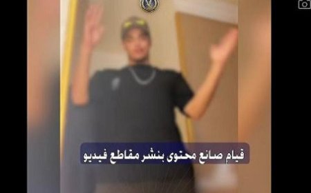 ضبط صانع محتوى يروج لمحتوى إباحي عبر مقاطع فيديو في الإسكندرية