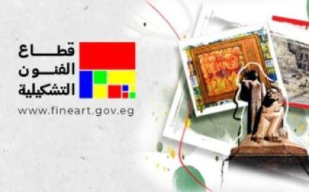 مركز إبداع قبة الغوري يستضيف حفلاً مميزاً لمجلس الصلاة على النبي يوم الجمعة
