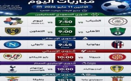 توخيل يؤكد استمرار تعافي ساكا من الإصابة ويكشف آخر المستجدات