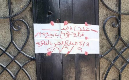 إغلاق 17 مركزا غير مرخص لعلاج الإدمان في المقطم من قبل وزارة الصحة مع صور توضح العملية