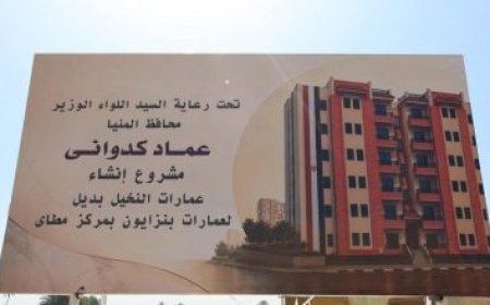 محافظ البحيرة يقوم بجولة تفقدية لوحدة طب الأسرة في قرية حرارة