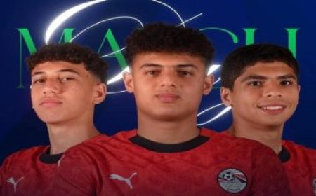 المنتخبات تستعد بمنافسات مثيرة في البروفة النهائية قبل مونديال 2026