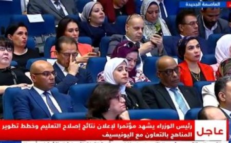 وزير الخارجية يستقبل نظيره الإريتري لتعزيز الشراكة الاستراتيجية بين البلدين