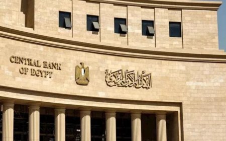 البنك المركزي يعلن تعليق العمل في البنوك يوم الخميس احتفالا برأس السنة الهجرية