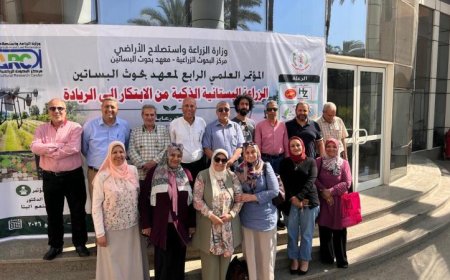 ختام مؤتمر بحوث البساتين العلمي الرابع بمشاركة أبرز العلماء والباحثين