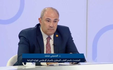مؤتمر الطب البيطري يكشف جهود الحفاظ على الثروة الحيوانية وتعزيز الأمن الغذائي