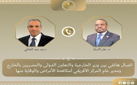 وزير الخارجية يعزز جهود دعم الصحة والأمن الدوائي في أفريقيا