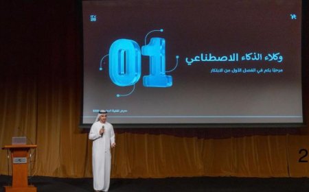 المكتبة الوطنية الإماراتية تطلق أنظمة إلكترونية جديدة لتعزيز التحول الرقمي
