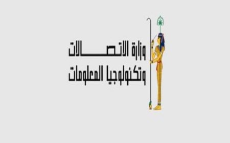 وزارة الاتصالات تطلق حملة توعوية جديدة لتعزيز الأمان الرقمي وحماية الأطفال من المخاطر الإلكترونية