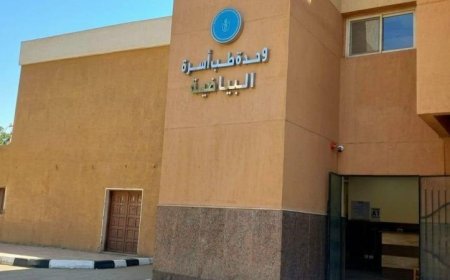 هيئة الرعاية الصحية توسع خدمات التأمين الصحي الشامل في الأقصر لتعزيز الرعاية الصحية للمواطنين