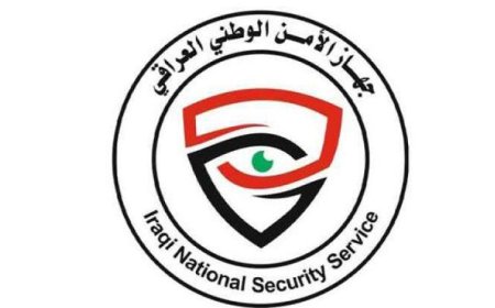 العراق يكشف عن إحباط مخطط لاغتيال رئيس جهاز الأمن الوطني وضباط رفيعي المستوى