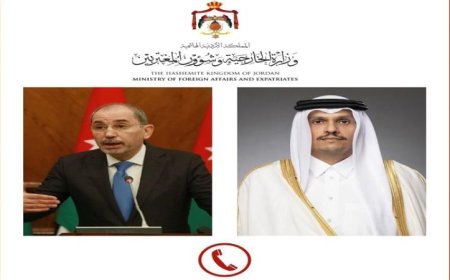 الأردن وقطر يعززان التعاون لدعم اتفاق السلام التاريخي بين واشنطن وطهران