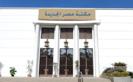 انطلق برنامج كامب التفاعلي للأطفال في مكتبة مصر الجديدة خلال الإجازة الصيفية