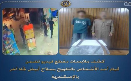 تفاصيل جديدة حول فيديو مثير يظهر شخصا يلوح بسلاح أبيض تجاه آخر