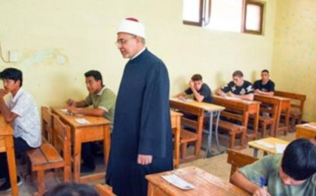 انطلاق امتحانات الثانوية الأزهرية والدبلومات الفنية في جميع المحافظات بانتظام