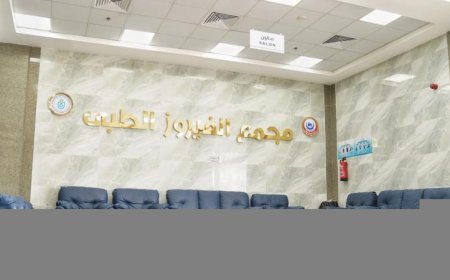 تشغيل وحدة القسطرة القلبية بمجمع الفيروز في جنوب سيناء باستثمار 57 مليون جنيه