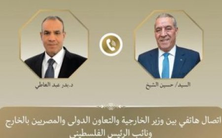 وزير خارجية قبرص يؤكد أن مصر تعد شريكًا استراتيجيًا مهمًا للاتحاد الأوروبي