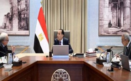 رئيس الوزراء يطلق بوابة معلومات التجارة الخارجية لتعزيز المعرفة الاقتصادية