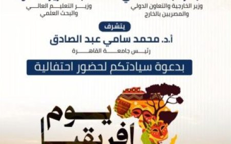 تهنئة رئيس النواب للرئيس السيسي بمناسبة حلول العام الهجري الجديد