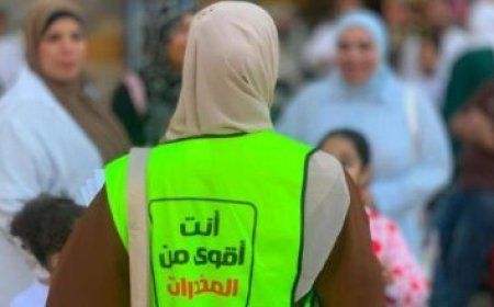 القوات المسلحة تحتفي ببدء عام هجري جديد 1448هــ مع فعاليات مميزة