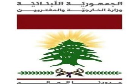مستوطنون يهاجمون مسجدين شمال رام الله بإشعال النيران