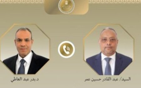 صور تكرم النيابة الإدارية المحاضرين والإداريين في مركز التدريب القضائي