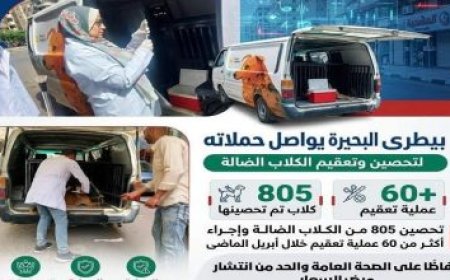 محافظ البحر الأحمر يوقع بروتوكول تعاون مع وزارة الخارجية ويفتتح مكتب التوثيق الجديد